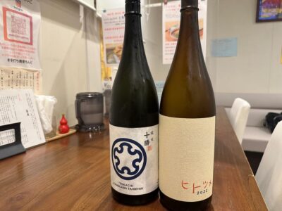 Soba noodle making experience and tempura, Hokkaido sakeplan - Soba-mae: drinking sake before you finish the noodles