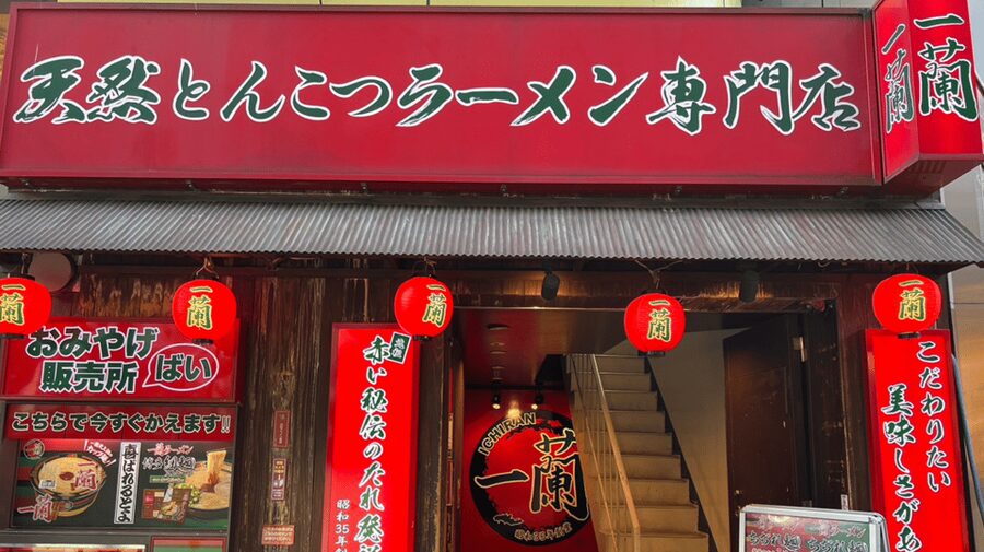 Tokyo: Japanese anime stores with ramen lunch in Shibuya - The ramen break: why the pork bone soup lunch is timed well